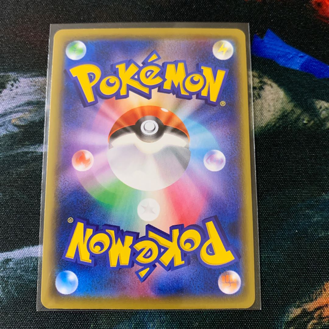 【ポケカ】モーモーチーズ