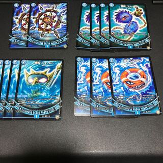 青魔道具パーツ 値下げ