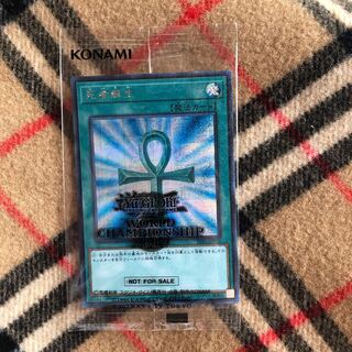 遊戯王 wcs2019 死者蘇生 未開封