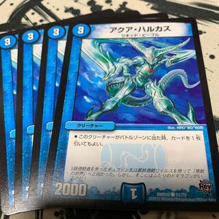 アクア・ハルカス