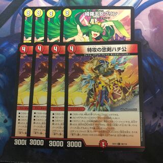 特攻の忠犬ハチ公　プリン　セット