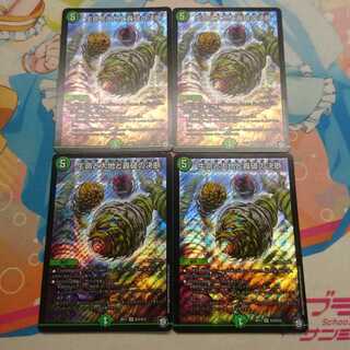 生命と大地と轟破の決断 パーフェクトネイチャー