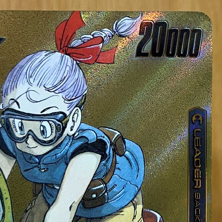 ドラゴンボールフュージョンワールド SB01-045 ブルマ パラレル 1枚