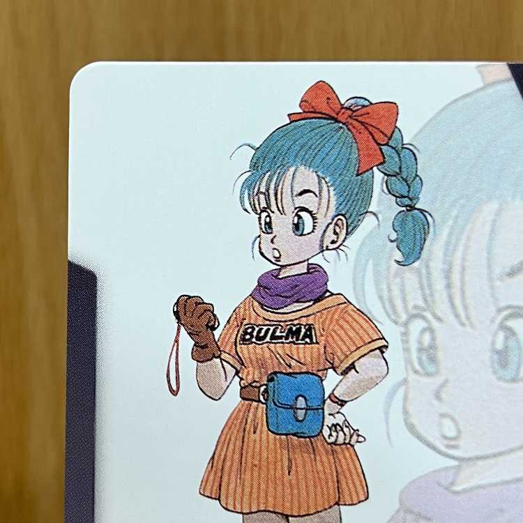 ドラゴンボールフュージョンワールド SB01-045 ブルマ パラレル 1枚