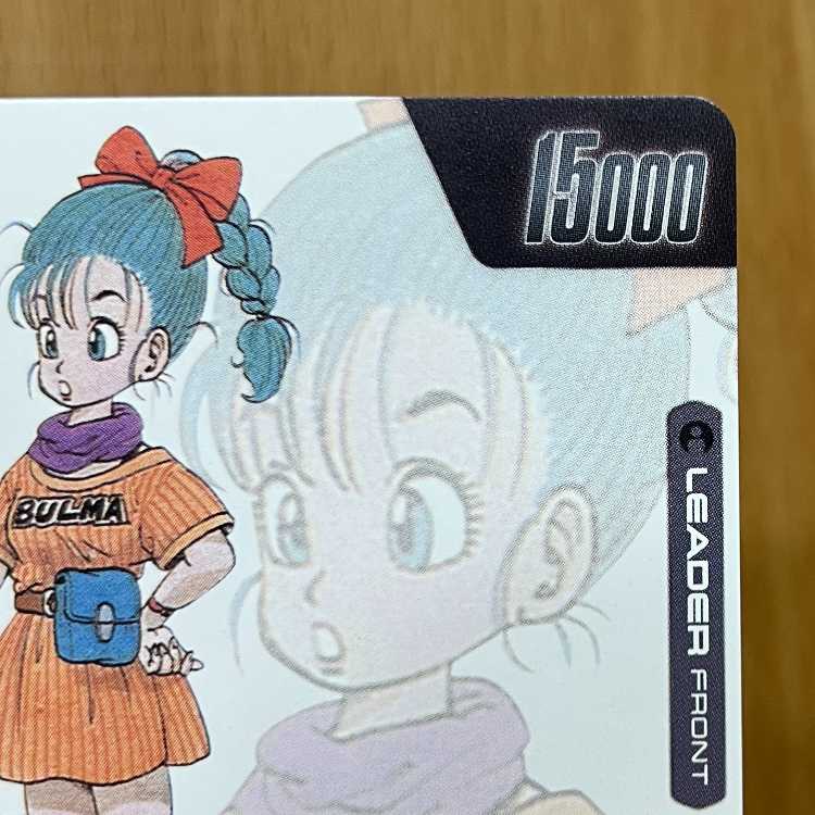 ドラゴンボールフュージョンワールド SB01-045 ブルマ パラレル 1枚
