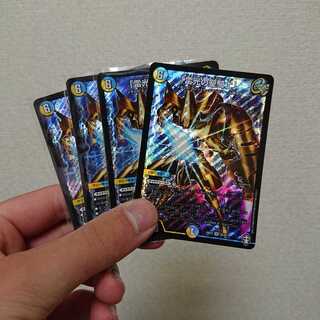 「雷光の聖騎士」