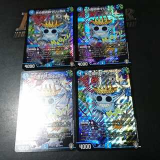 専用水の魔術師マジックス2枚