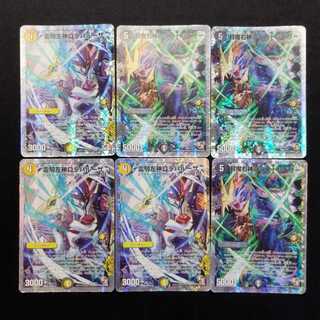 Used Duel Masters: Spirit Knight Lollapalooza / Demon-Sealing Knight Glastonbury Promo 4枚