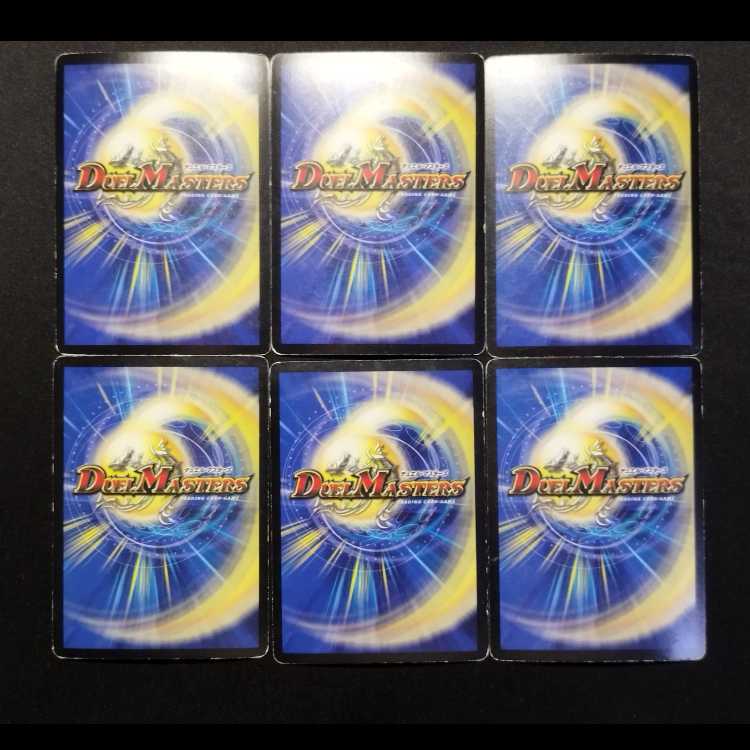 Used Duel Masters: Spirit Knight Lollapalooza / Demon-Sealing Knight Glastonbury Promo 4枚