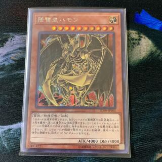 【遊戯王】降雷皇ハモン シク