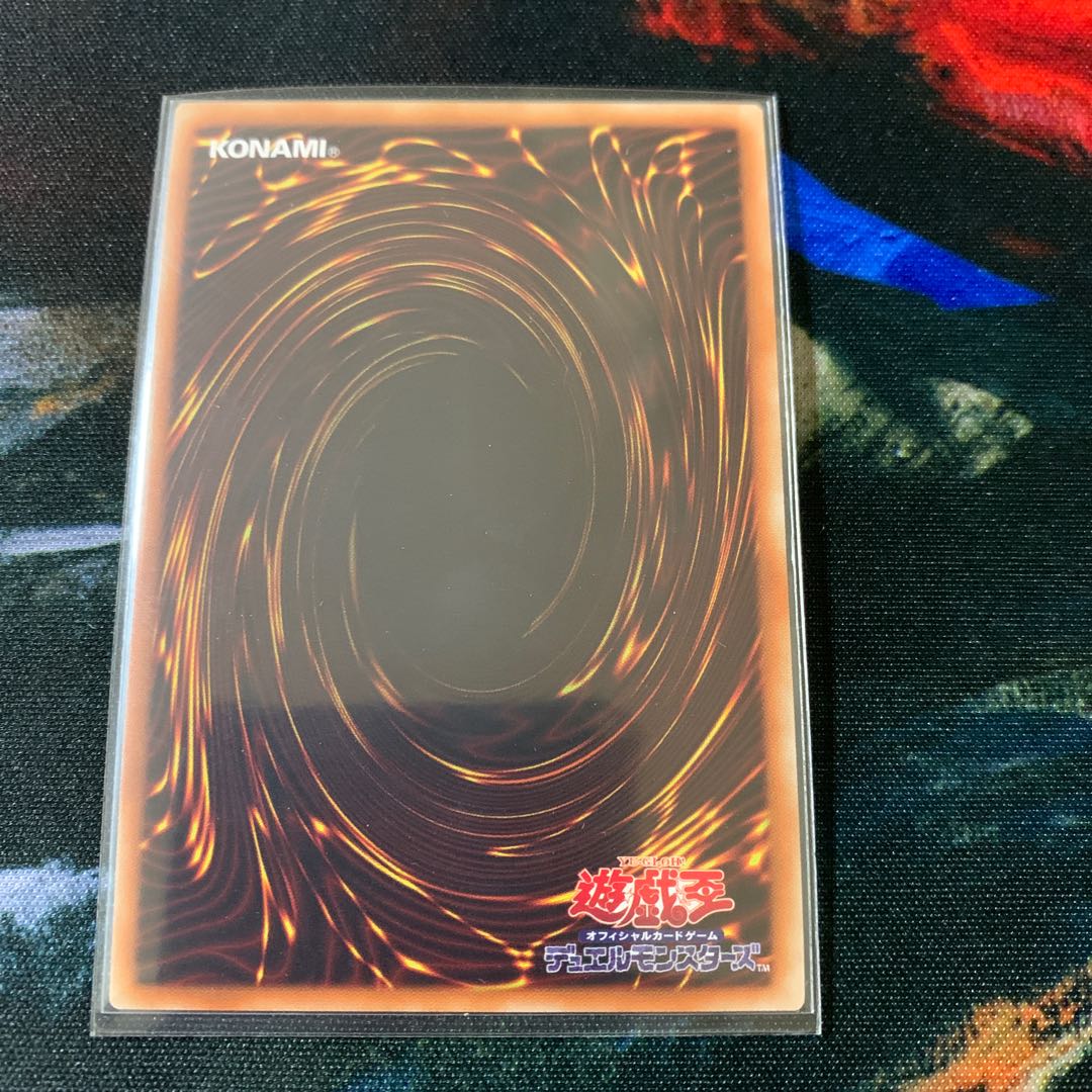 【遊戯王】降雷皇ハモン シク