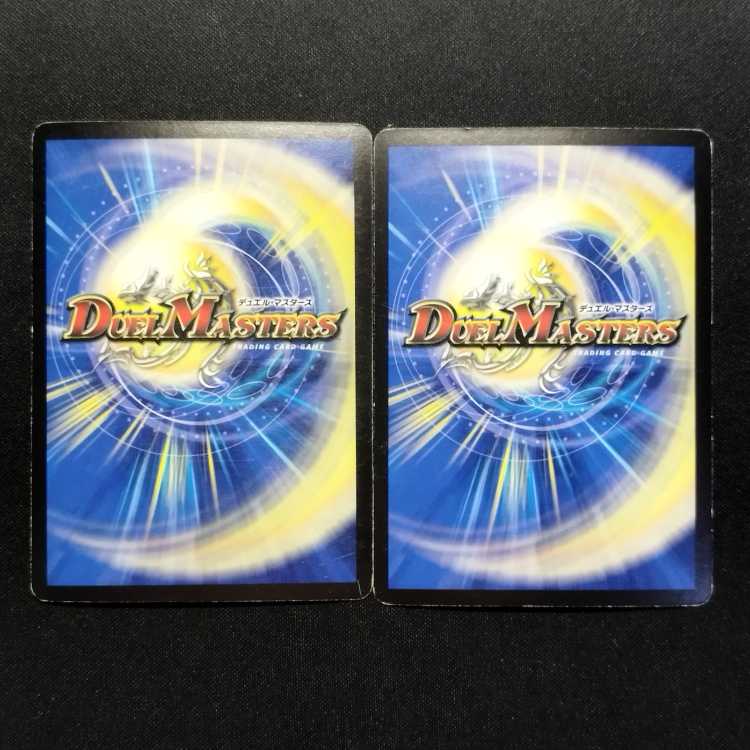 Used Duel Masters: Eternal Jack Valdi—Early Foil R 2枚