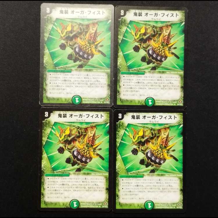 Used Duel Masters: Onisou - Ogre Fist (First Edition, R) 4枚