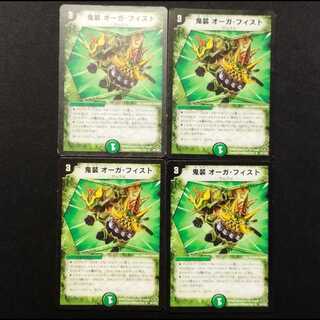 Used Duel Masters: Onisou - Ogre Fist (First Edition, R) 4枚
