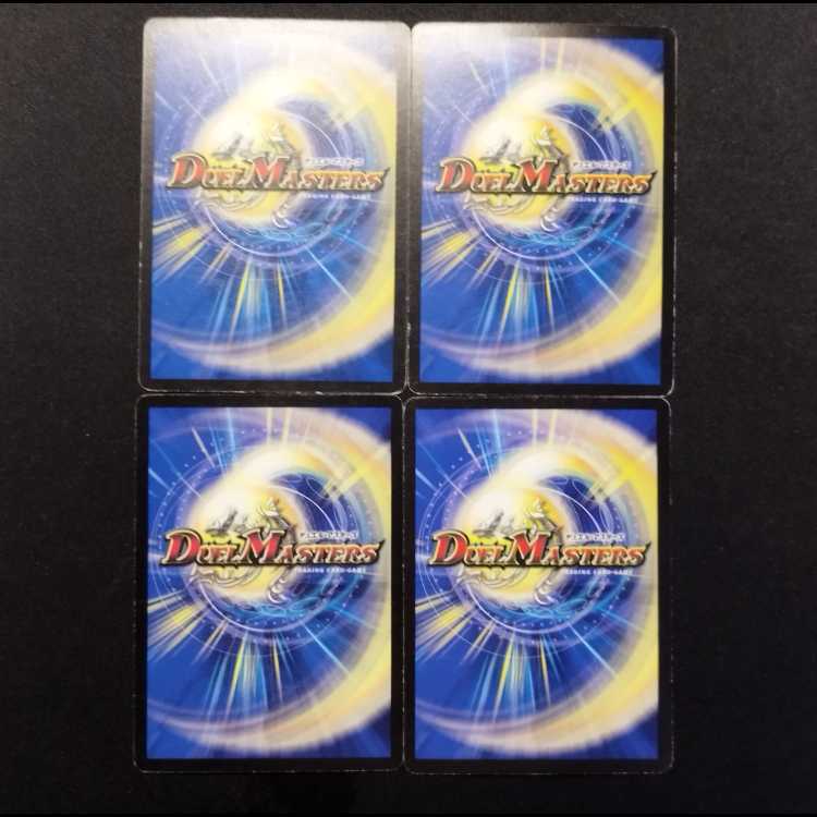 Used Duel Masters: Onisou - Ogre Fist (First Edition, R) 4枚