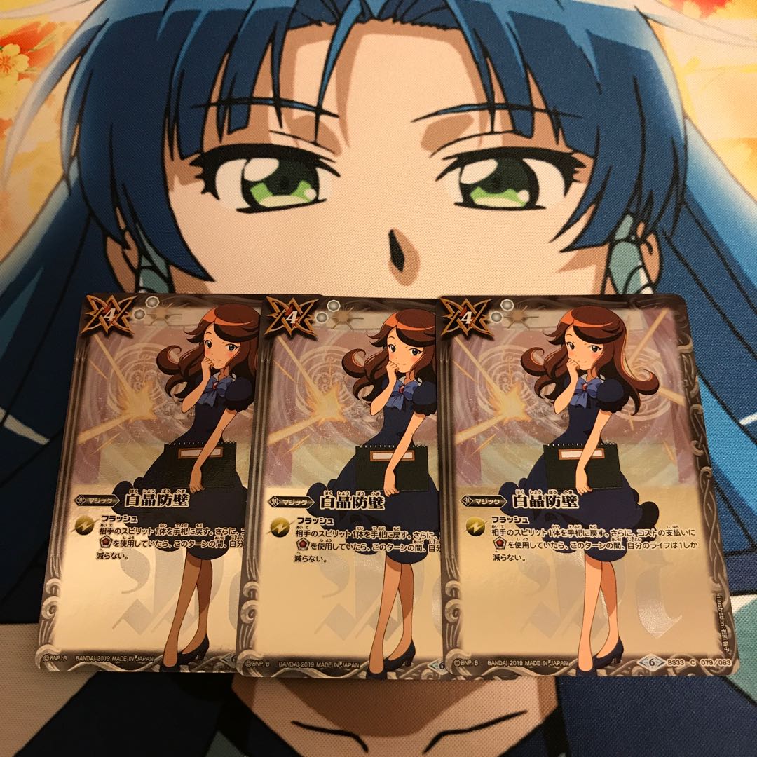 チヒロ白晶　3枚 3枚