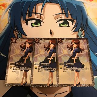 チヒロ白晶　3枚 3枚