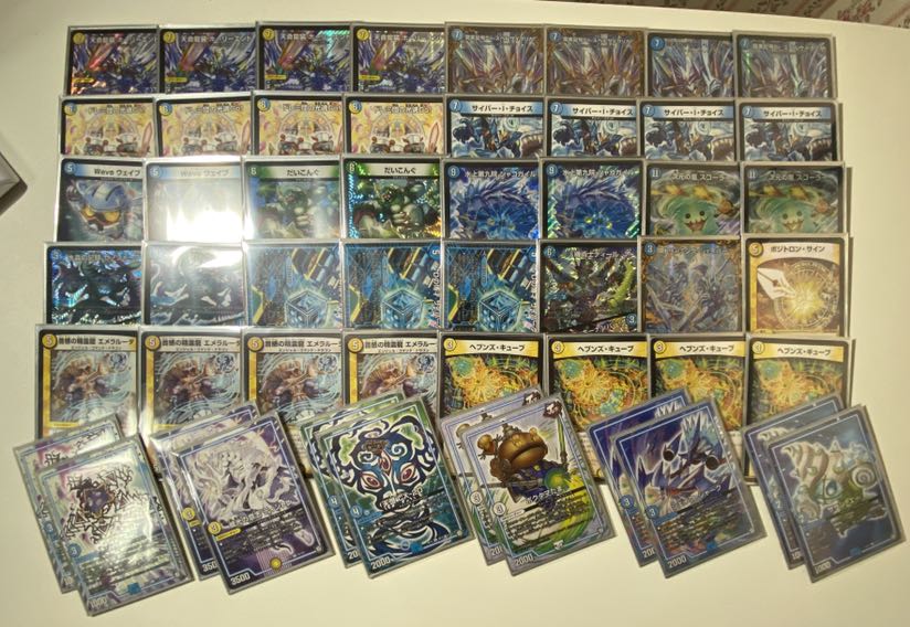 最終値下げ ナウオアネバーループ