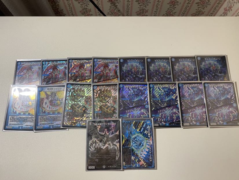 最終値下げ ナウオアネバーループ