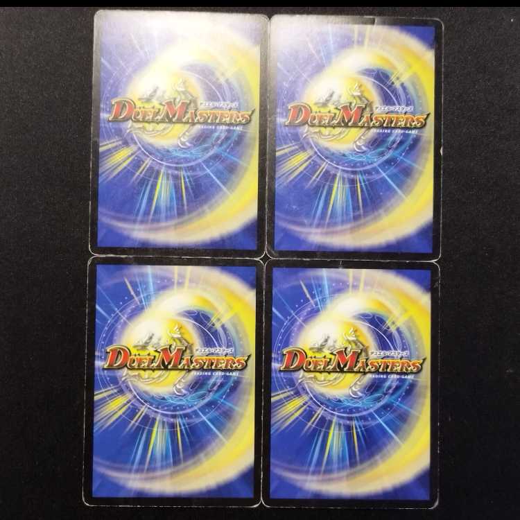 Used Duel Masters: Dyno Mantis, the Mightspinner Promo Card 4枚