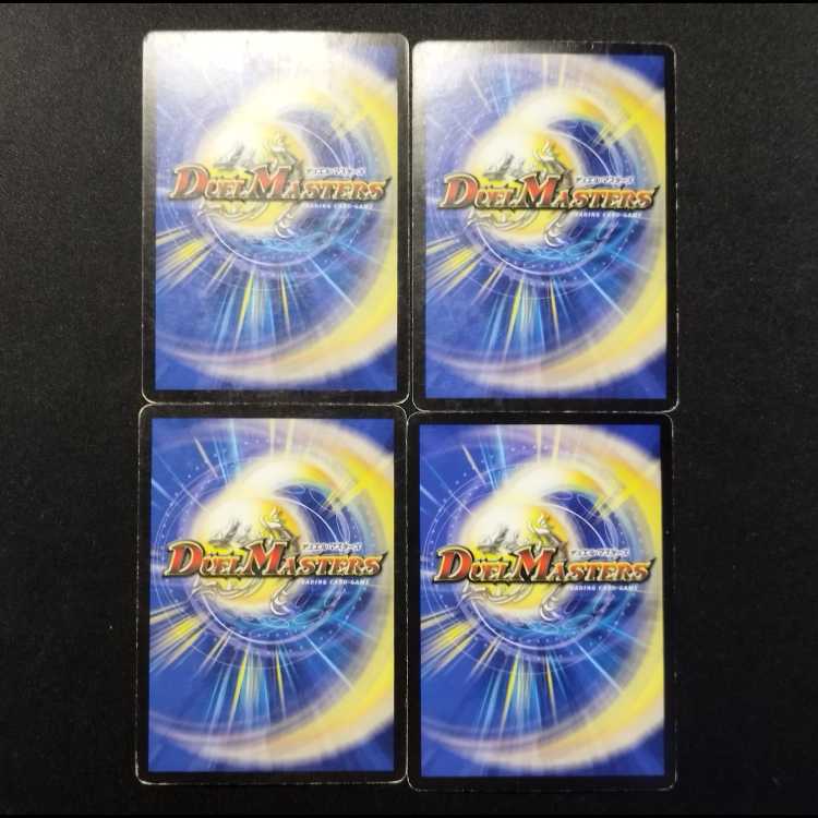 Used Duel Masters: Kolon, the Oracle C 4枚