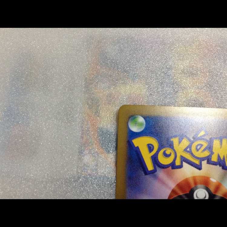 Mega Charizard Yex (Standard Version) 085/742 — Special Price (Slight Imperfection) 1枚