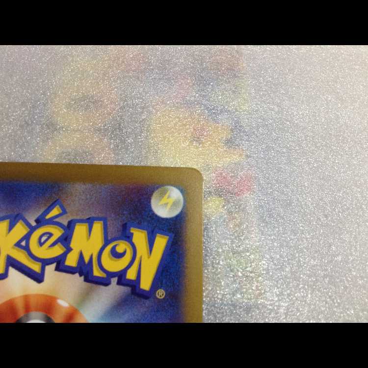 Mega Charizard Yex (Standard Version) 085/742 — Special Price (Slight Imperfection) 1枚