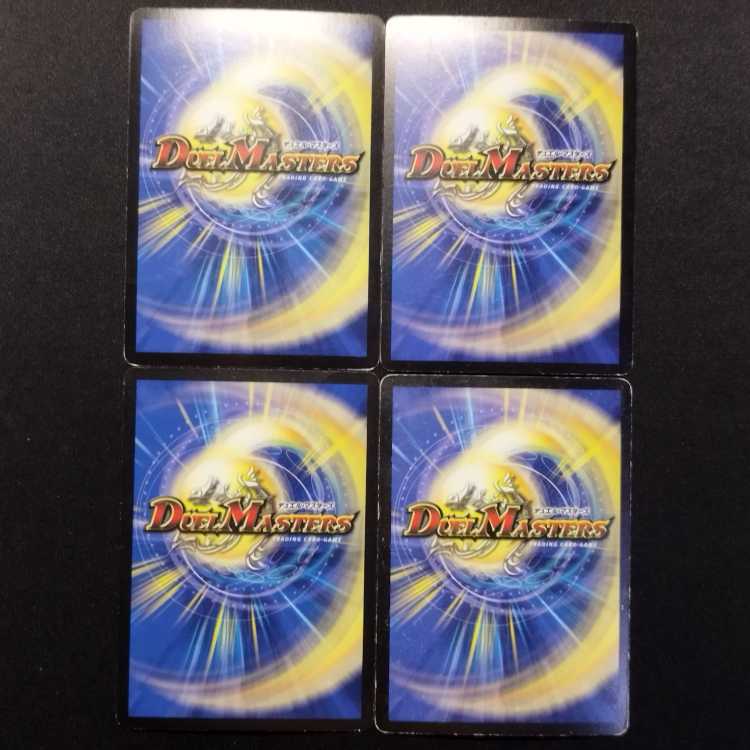 Used Duel Masters Metal Chaos Dragon (First Edition) VR 4枚
