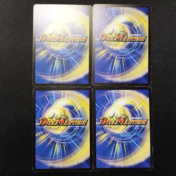 Used Duel Masters: Mechanical Admiral Derinder (Early Version, R) 4枚
