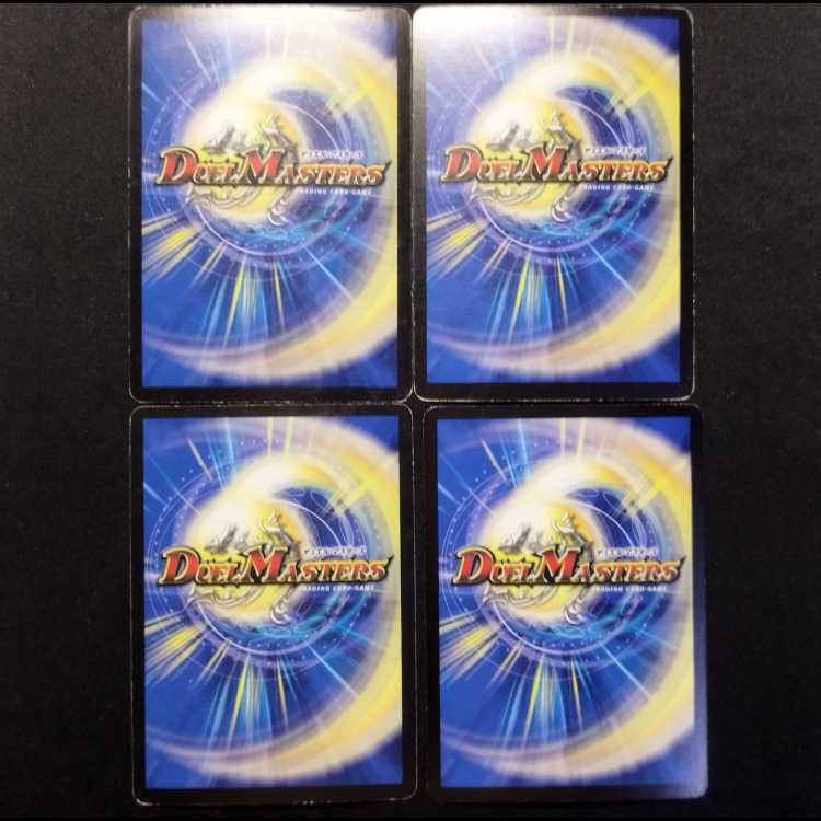 Used Duel Masters Magmadragon Jagalzor VR 4枚
