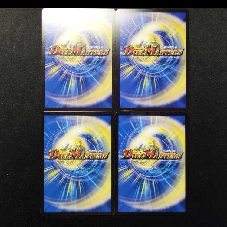 中古品 デュエルマスターズ 弩闘!桃天守閣 R 4枚