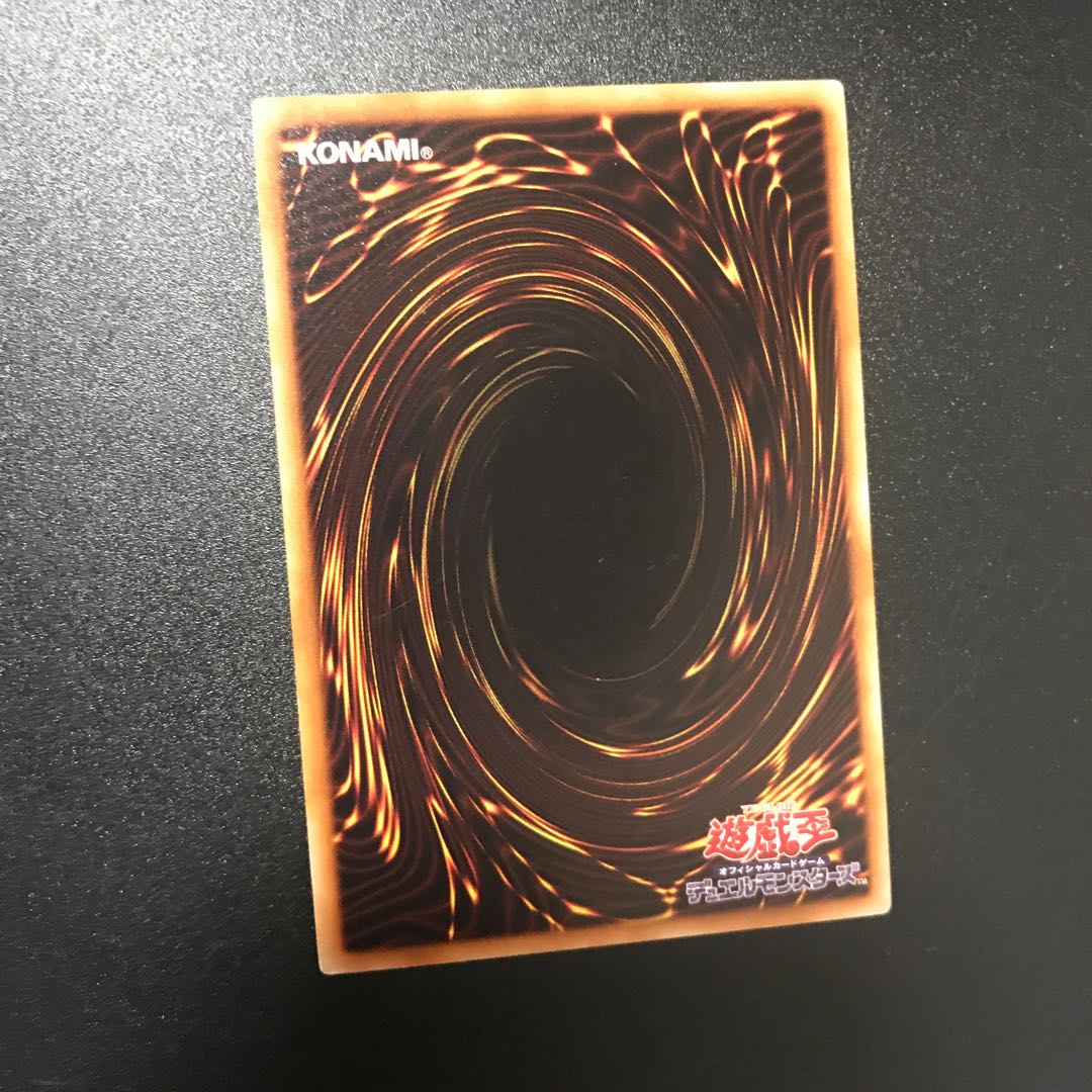 バトルフェーダー P-N