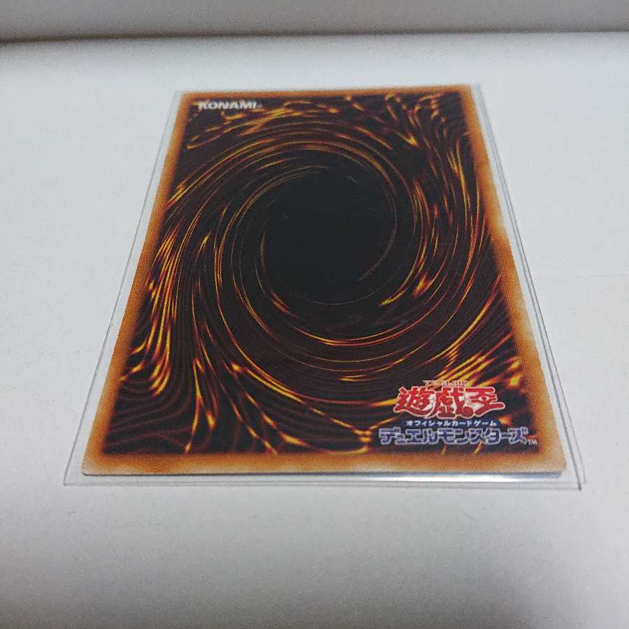 サイバー・レーザー・ドラゴン