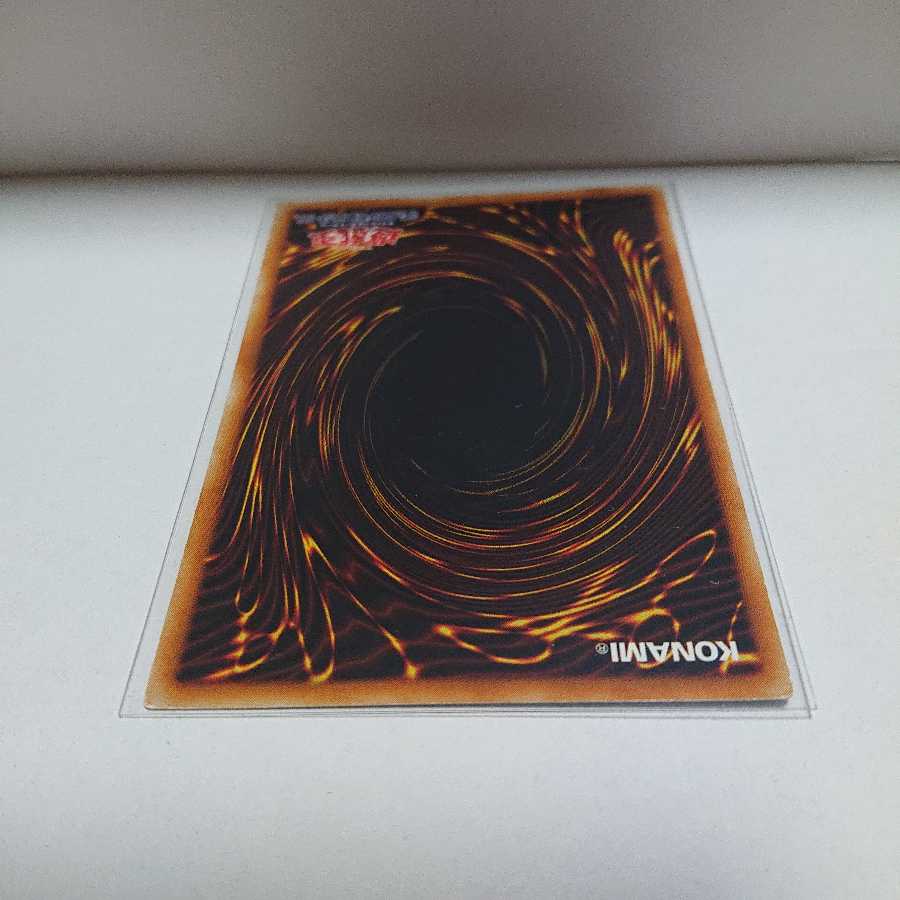 サイバー・レーザー・ドラゴン