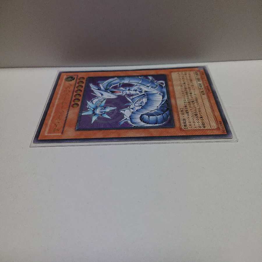 サイバー・レーザー・ドラゴン