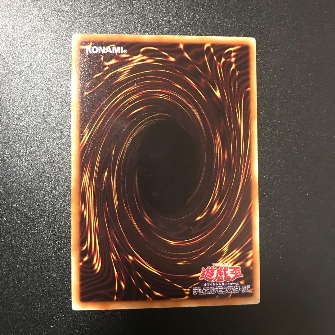 ヴェルズ・オランタ N