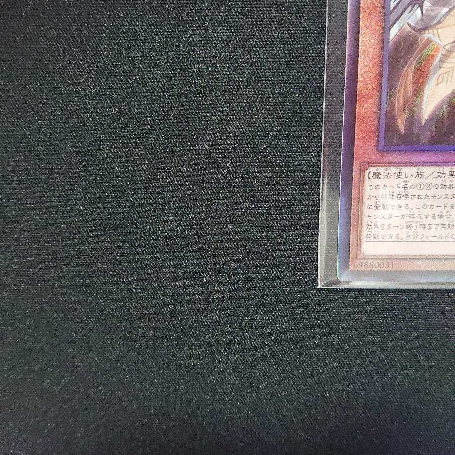 教導の騎士フルルドリス UL