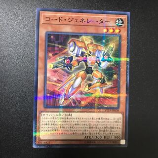 コード・ジェネレーター P-N