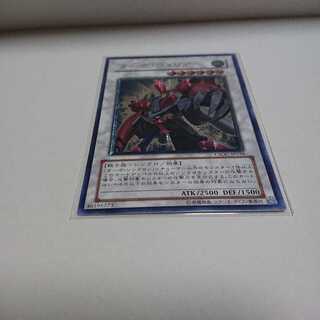 ターボ・ウォリアー