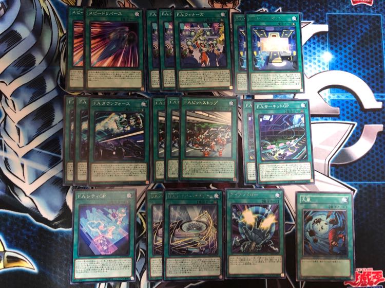 ［特殊勝利］FA フォーミュラアスリート デッキ