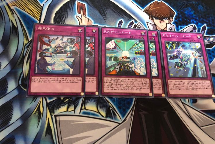 ［特殊勝利］FA フォーミュラアスリート デッキ