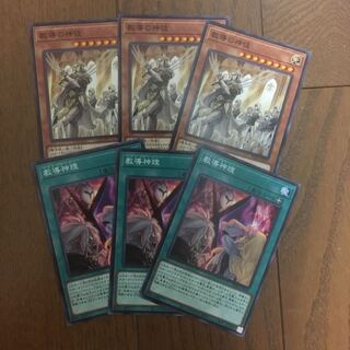 教導の神徒　教導神理セット