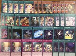 Witchcraft, Earthbound God, Buster, Disposal Sale