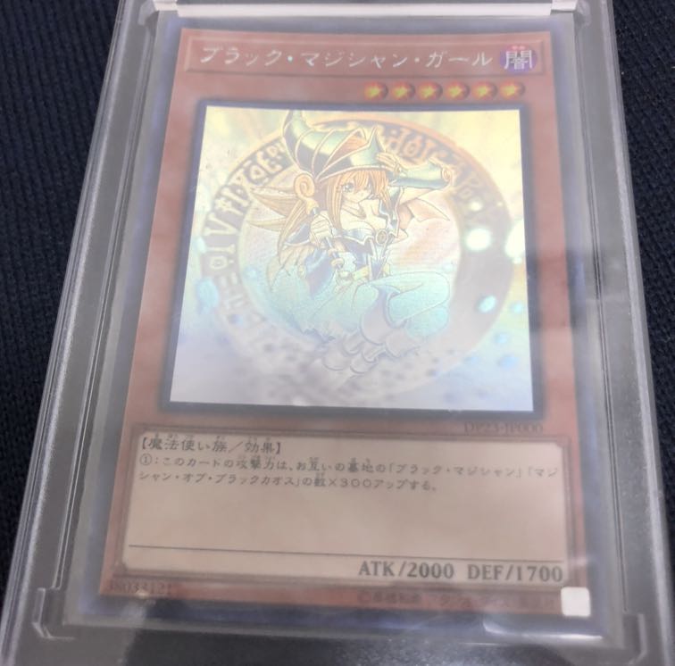 【遊戯王】ブラックマジシャンガール(ホロ)一点狙いオリパ!