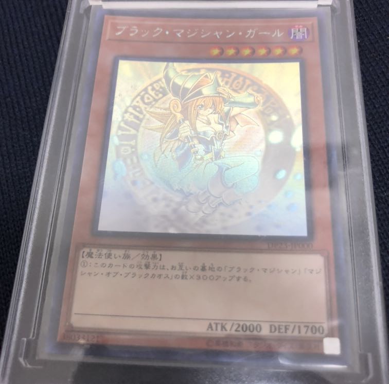 【遊戯王】ブラックマジシャンガール(ホロ)一点狙いオリパ！