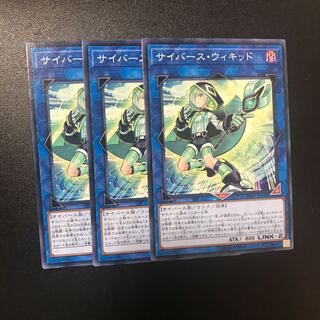 サイバース・ウィキッド N