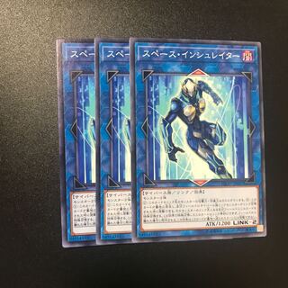 スペース・インシュレイター N