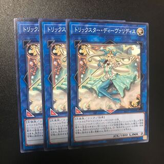 トリックスター・ディーヴァリディス N