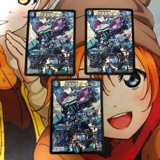 完璧問題 オーパーツ3枚