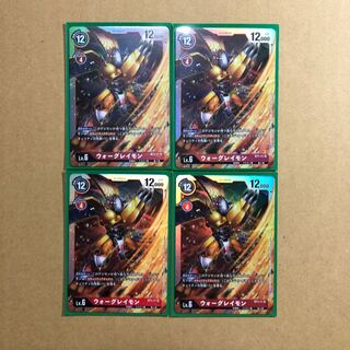 ウォーグレイモン　4枚　スターター